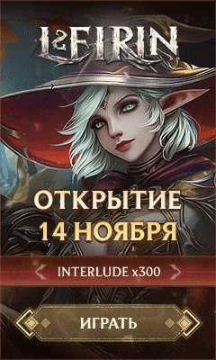 L2EIRIN.COM INTERLUDE X300