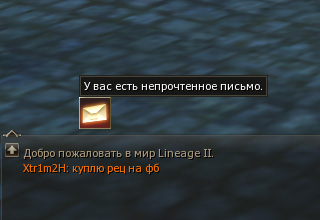 Получение почты 2.jpg