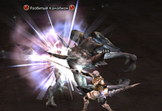 Атака оружием ближнего боя.jpg