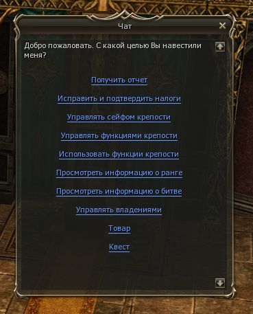 Фермерство - диалог с Камергером.jpg