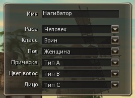 Создание персонажа 2.jpg