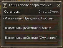 Шкала задач кампании.jpg