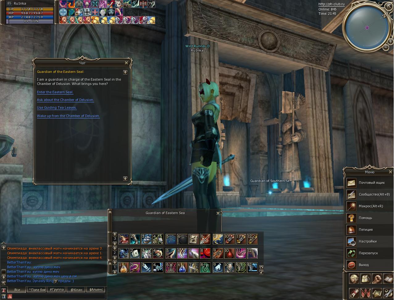 Зал Иллюзий3.JPG