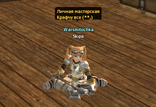 Личная мастерская.jpg